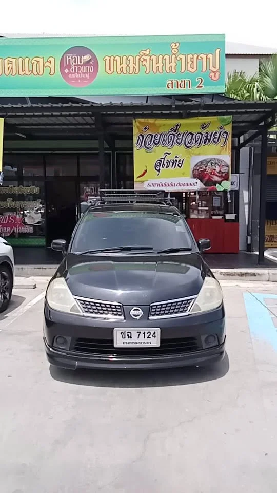 2006 Nissan Tiida I (C11) 3