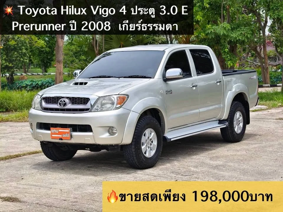 2008 Toyota Hilux VII 3