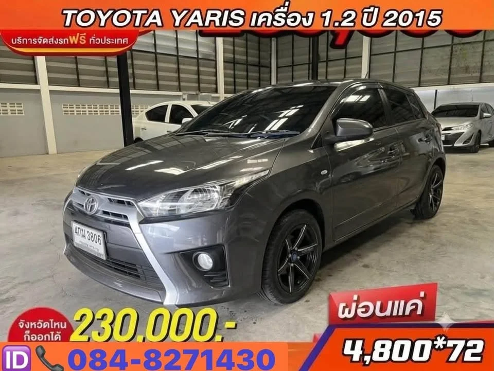 2015 Toyota Yaris III 2