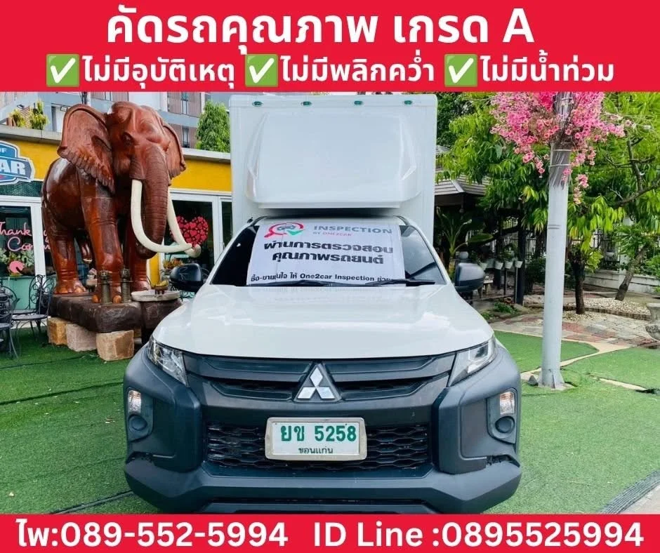 2022 Mitsubishi Triton V 3