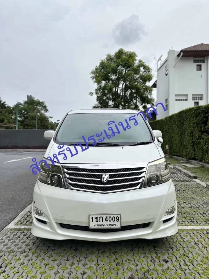 2007 Toyota Alphard, Vellfire I (AH10) 3