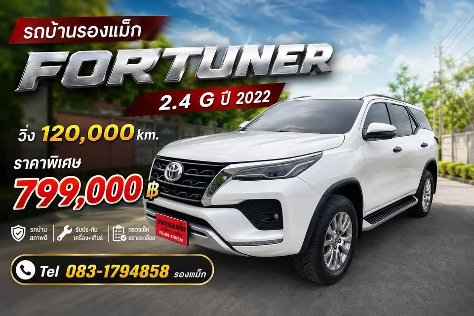2022 Toyota Fortuner II 2