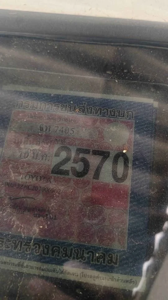 2002 Toyota Corolla Altis IX (E120) 3