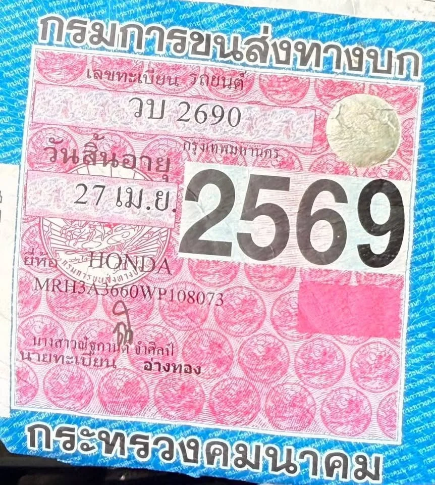 2002 Honda City III 3