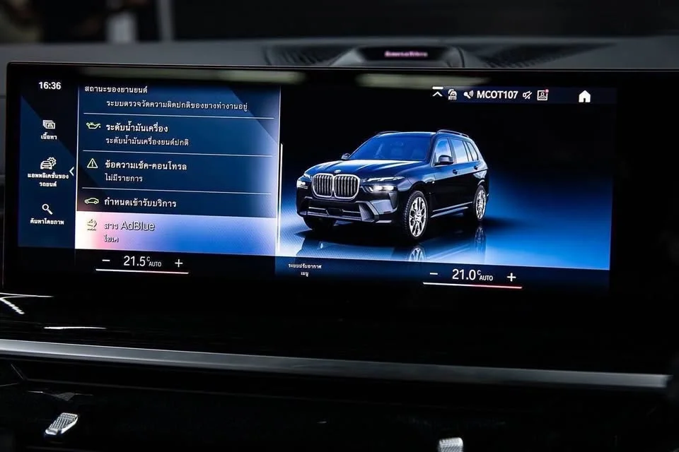 2024 BMW X7 G07 3