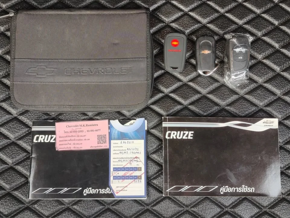 2015 Chevrolet Cruze I 3