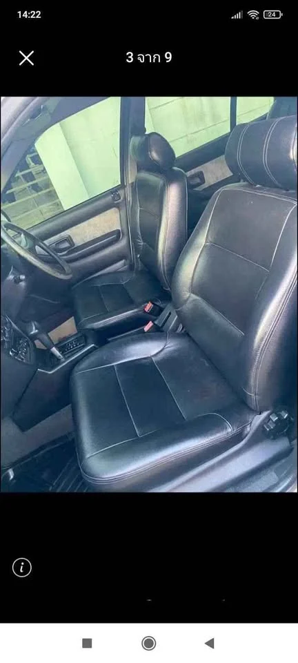 1995 Peugeot 306 3