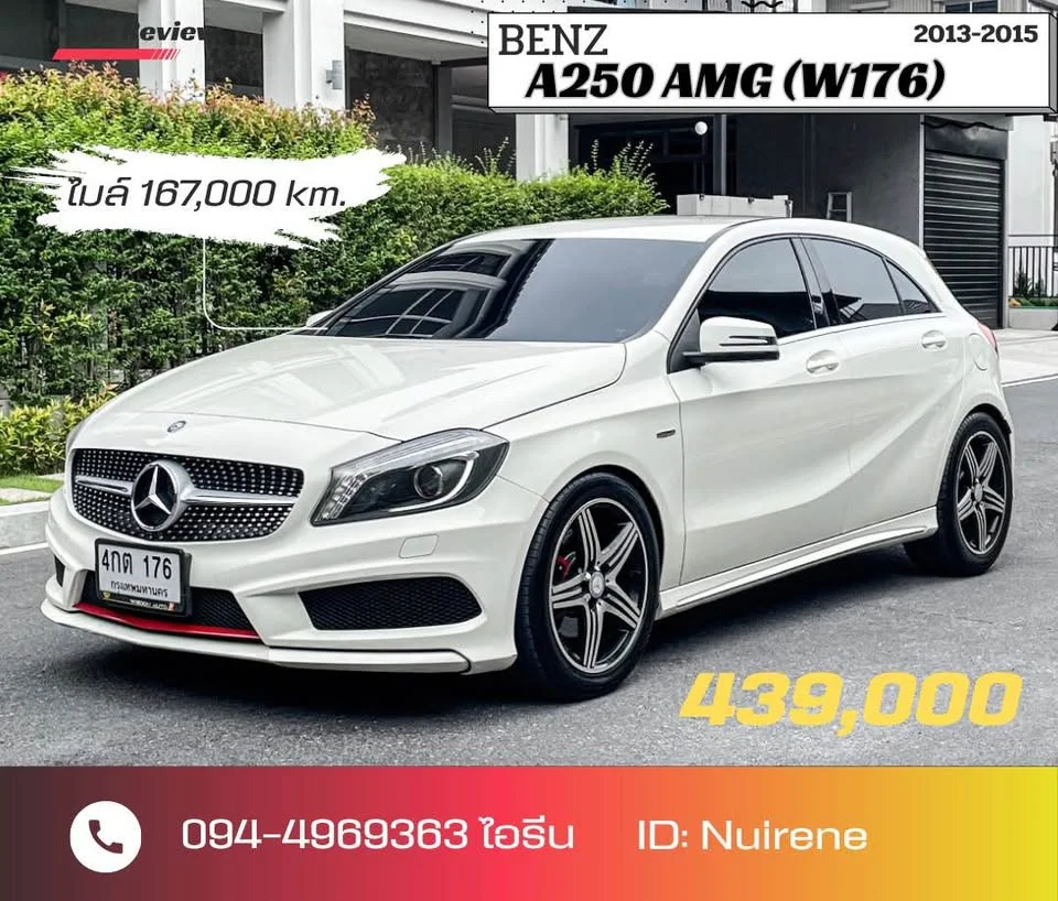 2013 Benz A-Class W176 2