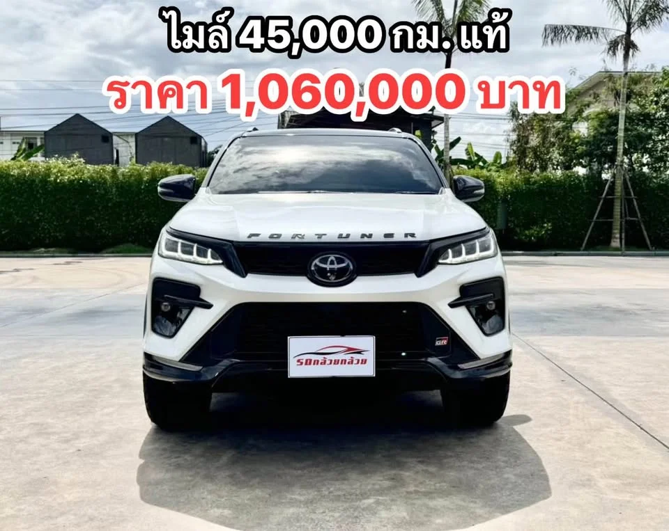 2024 Toyota Fortuner II 3