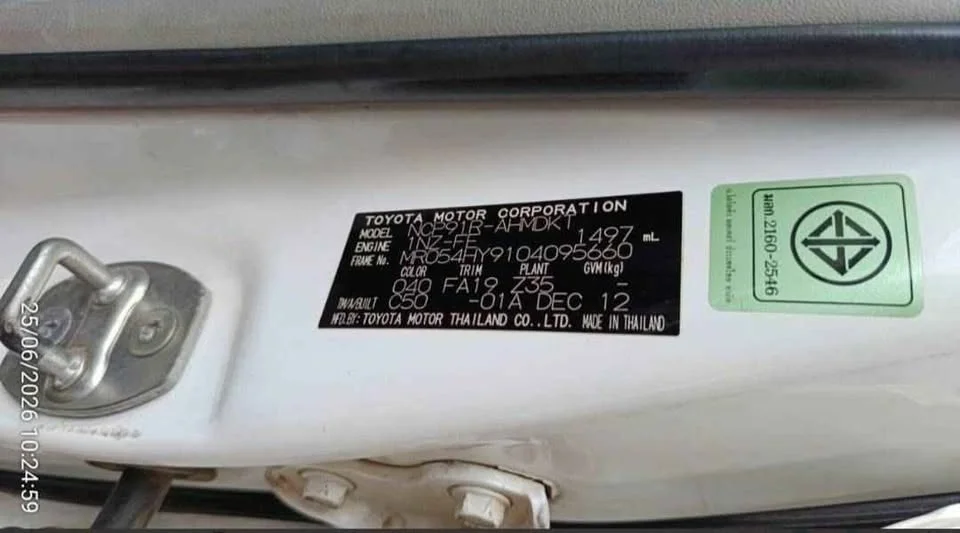 2012 Toyota Yaris II 3