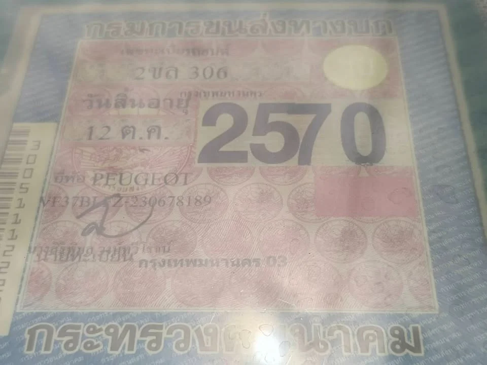 1995 Peugeot 306 3
