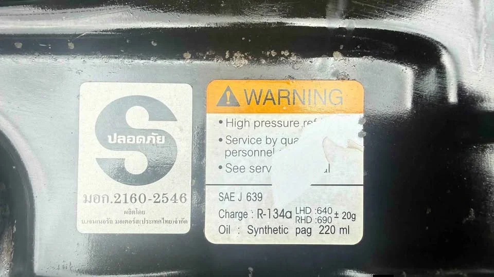 2007 Chevrolet Optra 3