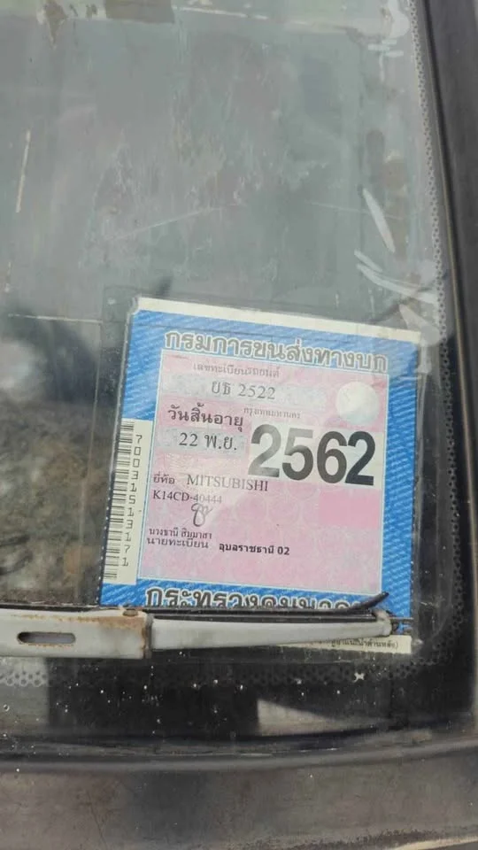 1997 Mitsubishi Triton II 3