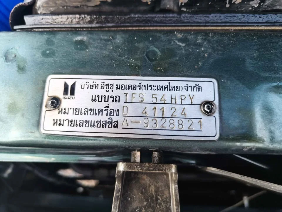 1994 Isuzu TFR III 3