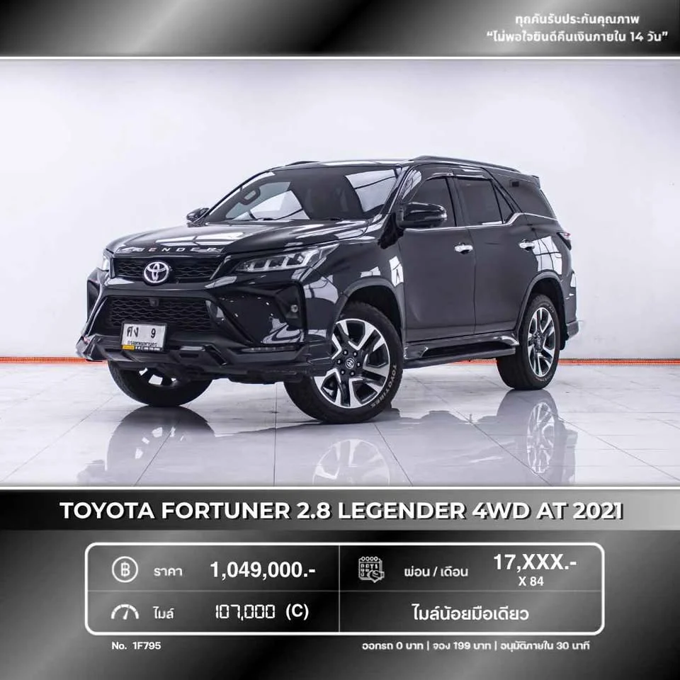 2021 Toyota Fortuner II 2