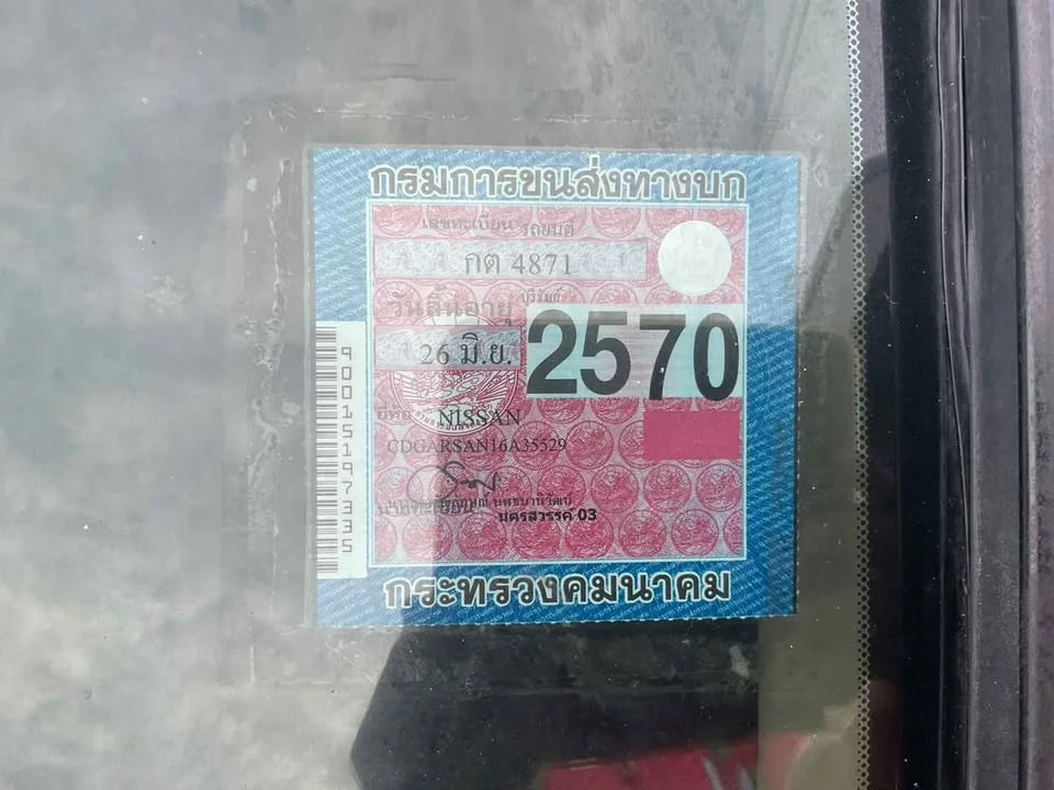 2002 Nissan Sunny N16 3