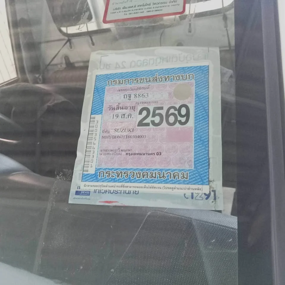2008 Suzuki Carry I 2