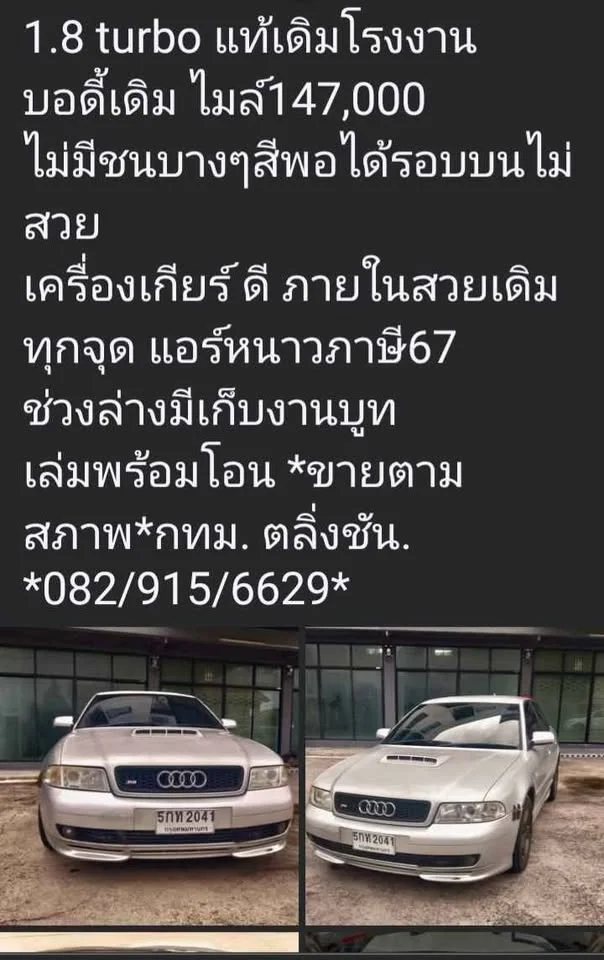 2000 Audi A4 B5 (8D) 3