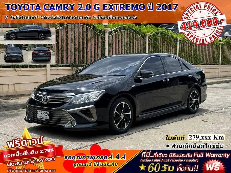 2017 Toyota Camry VII (XV50) 2