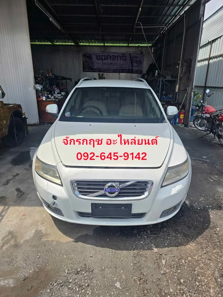 2011 Volvo V50 I 3