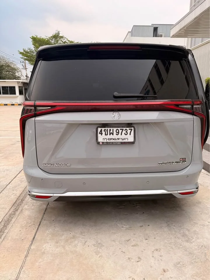 2023 MG Maxus 3