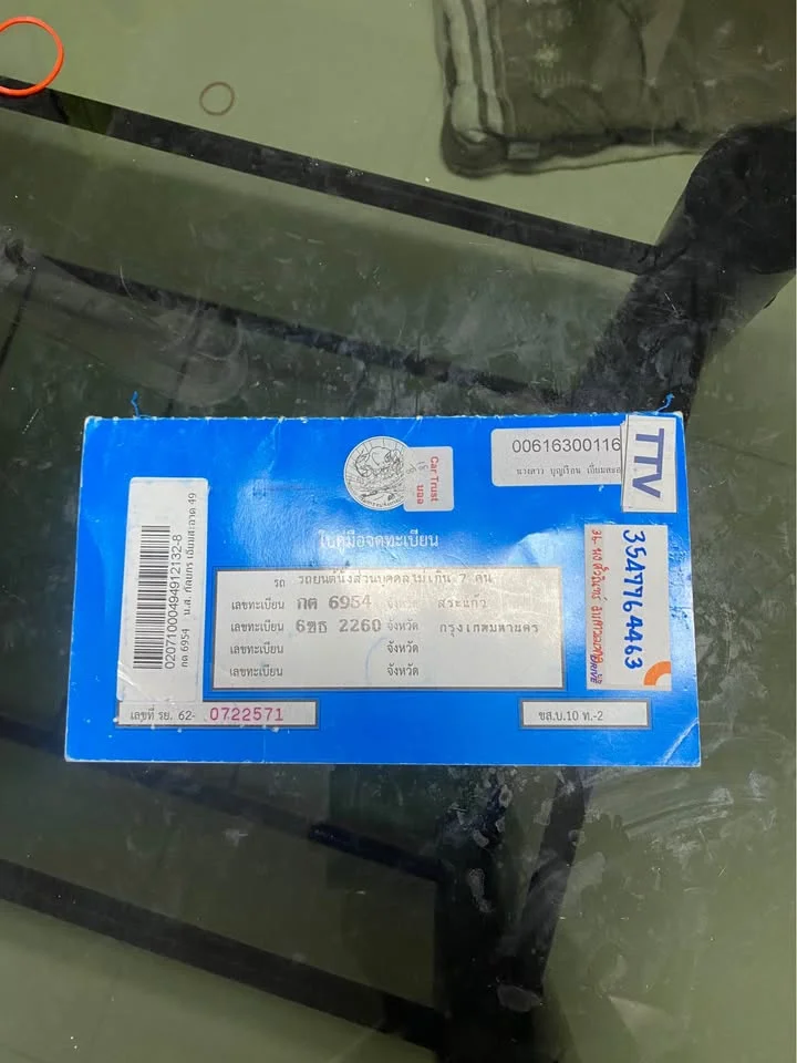 2020 MG Extender 2