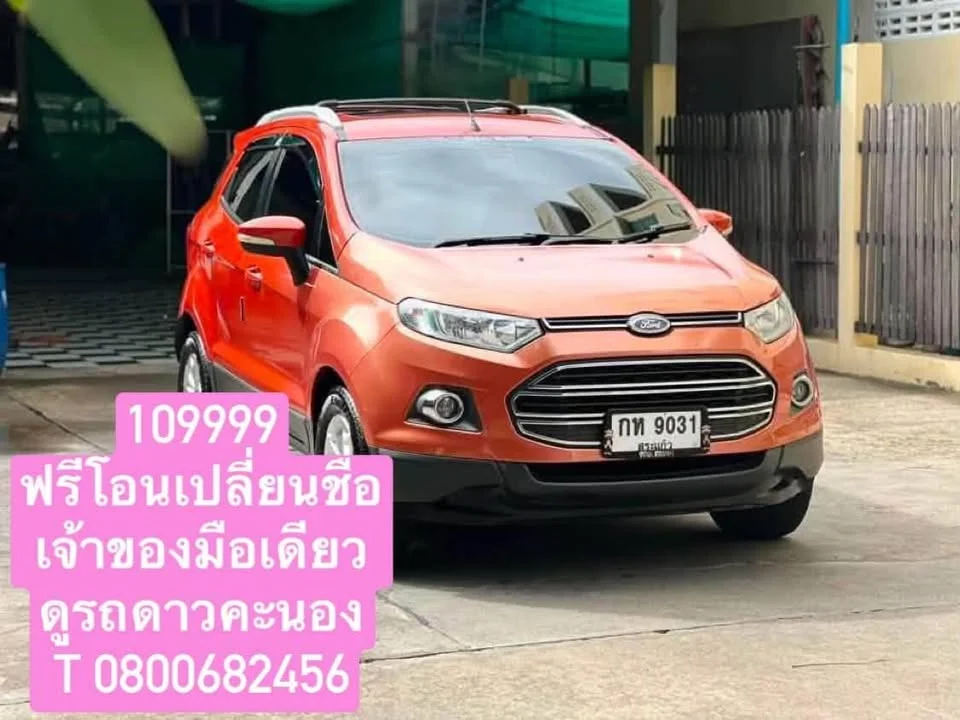 2014 Ford EcoSport II 3