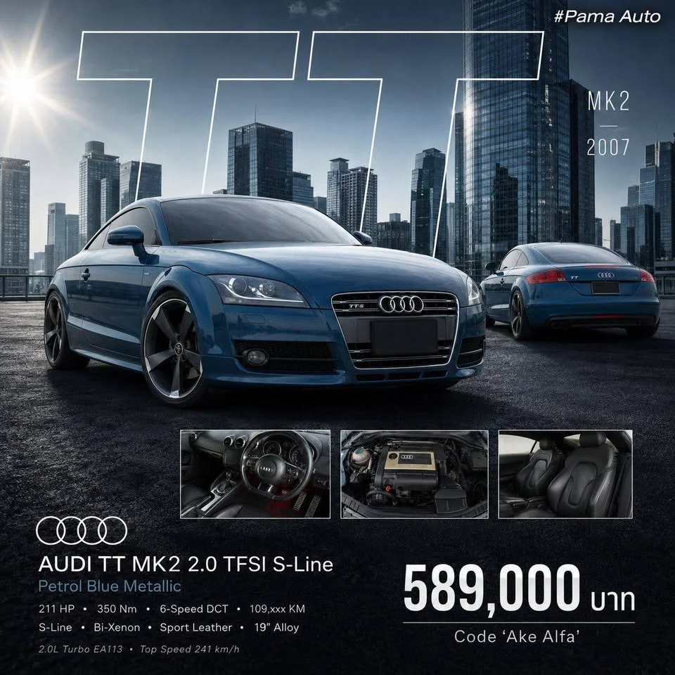 2007 Audi TT Mk2 3