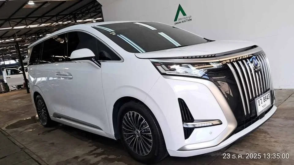 2024 MG Maxus 2