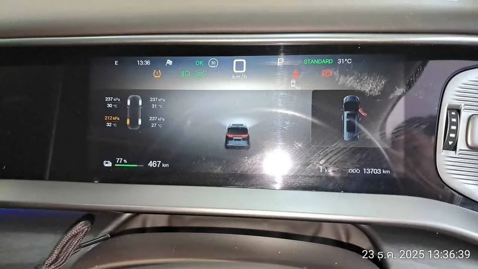 2024 MG Maxus 3