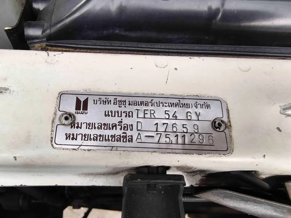 1994 Isuzu Vega I 3