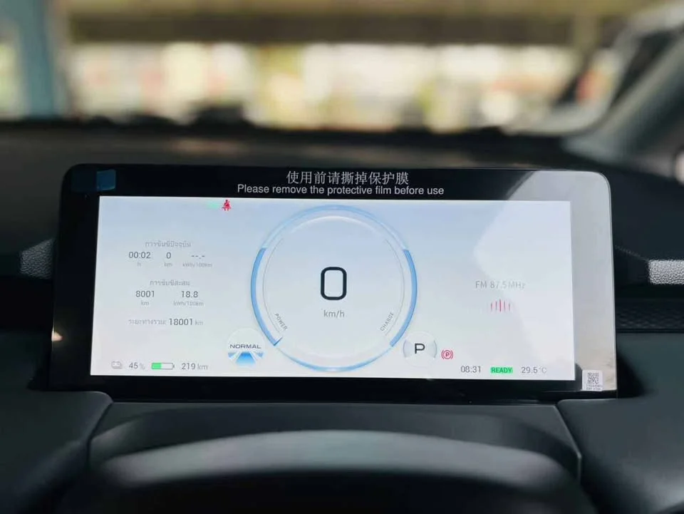 2024 GAC Aion Y Plus I 2