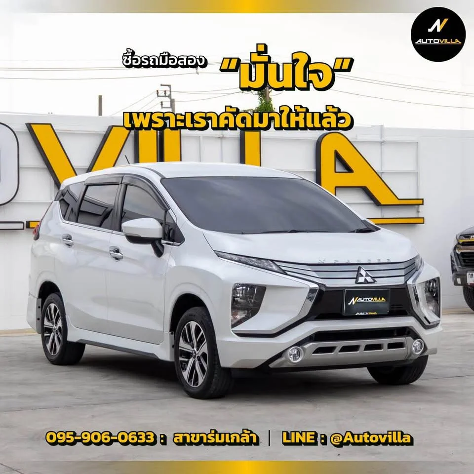 2020 Mitsubishi Xpander I 3