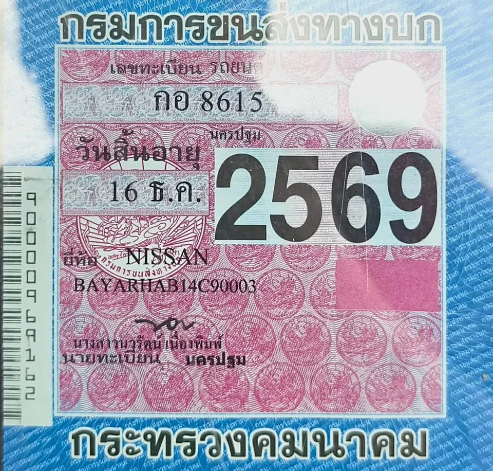 1999 Nissan Sunny IV 2