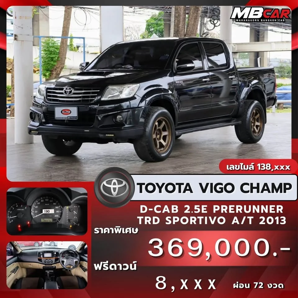 2013 Toyota Hilux VII 3