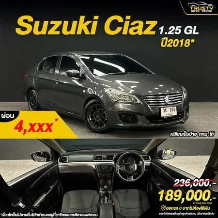 2018 Suzuki Ciaz 3