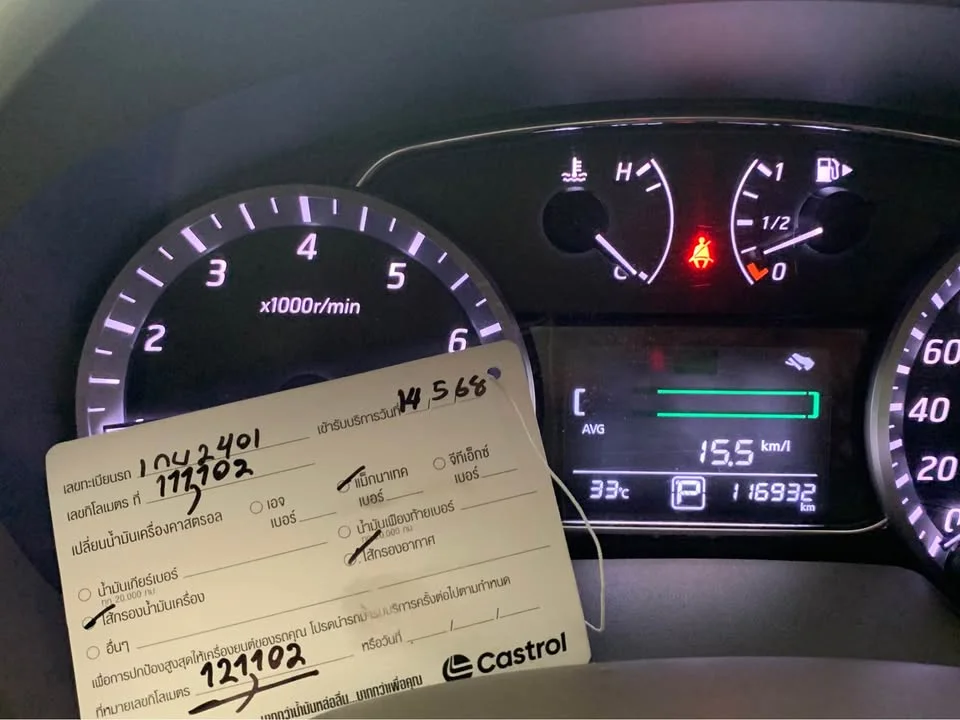 2013 Nissan Sylphy III (B17) 3