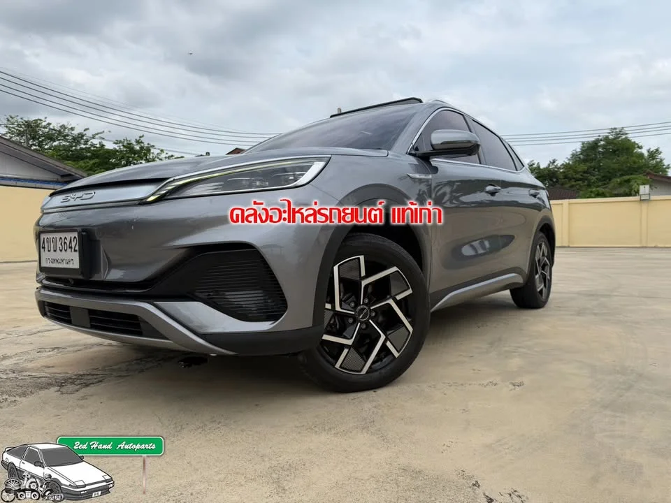 2022 BYD Atto 3 2