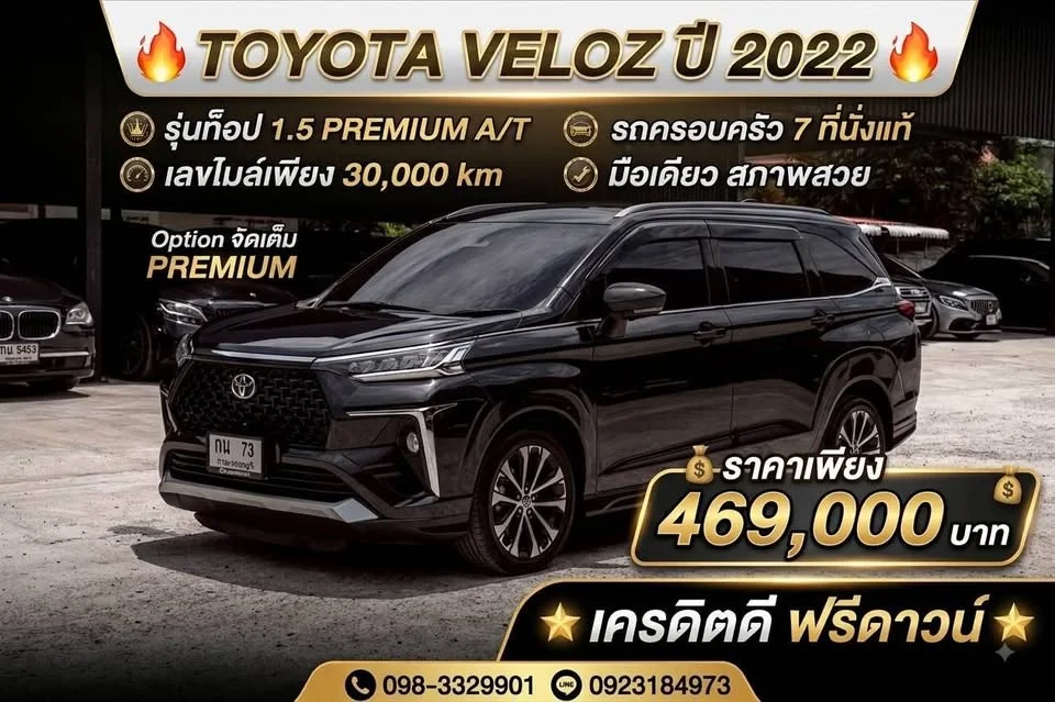 2022 Toyota Veloz III 2