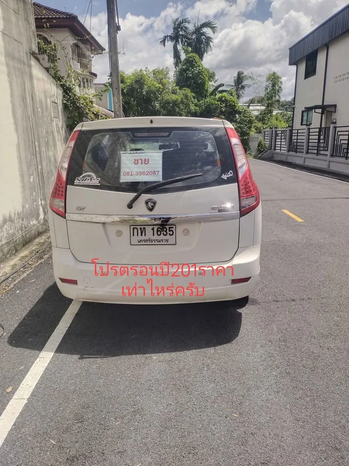 2010 Proton Exora 3