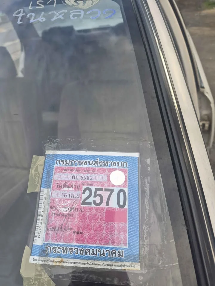 1992 Toyota Corolla Altis VI (E90) 3