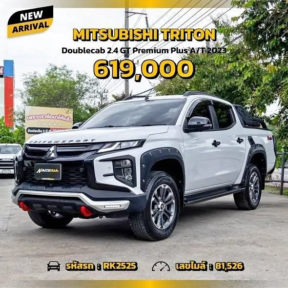 2023 Mitsubishi Triton V 2