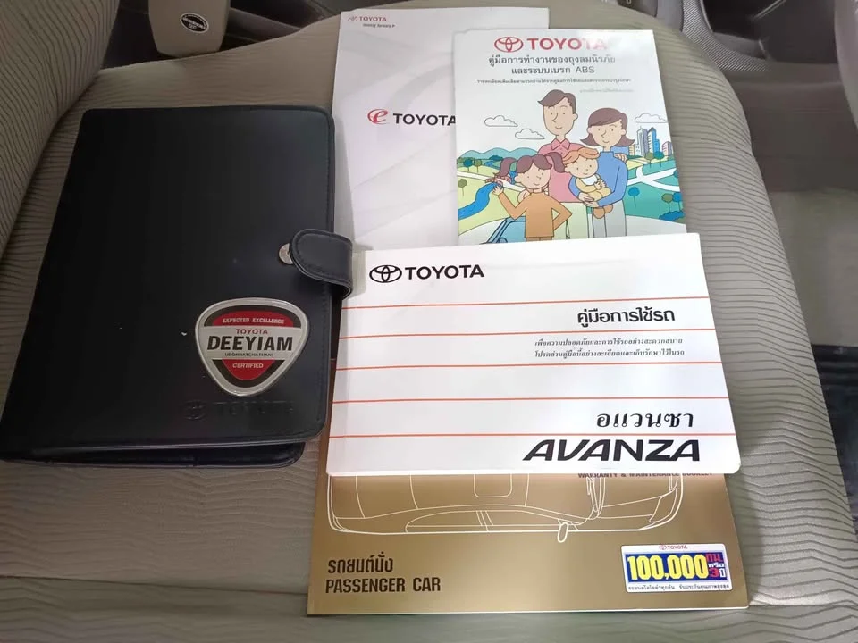 2008 Toyota Avanza I 3