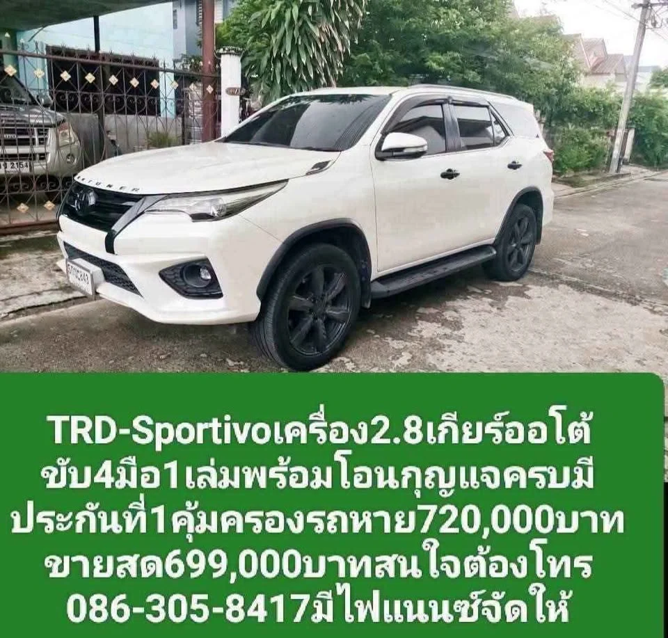 2018 Toyota Fortuner II 2