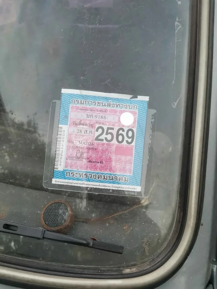 2000 Mazda B-series (Familia) III 3