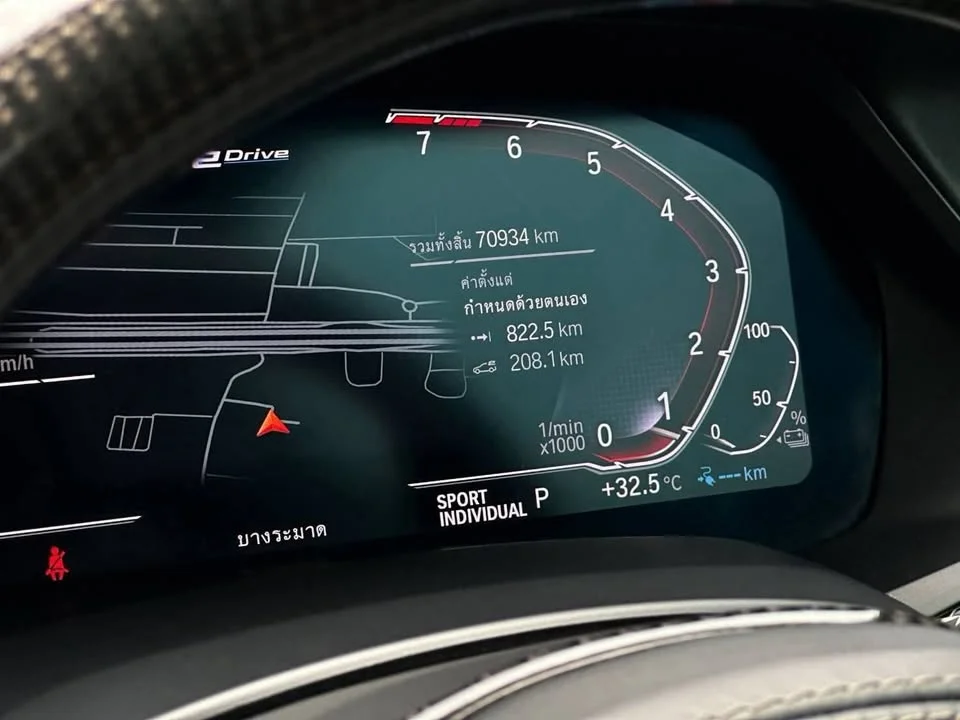 2020 BMW X5 G05, G18 2