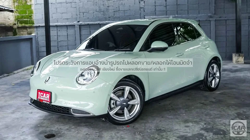 2024 GWM Ora Good Cat 2