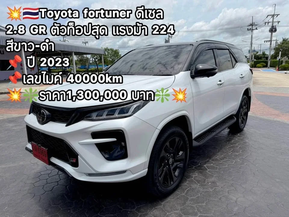 2023 Toyota Fortuner II 2