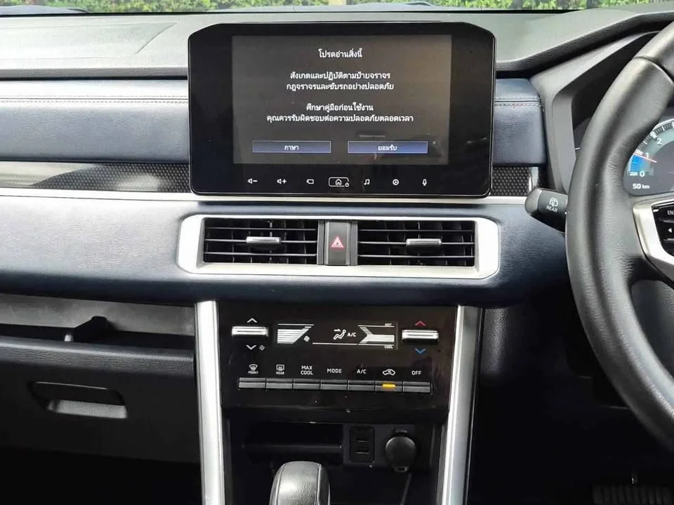 2018 Mitsubishi Xpander I 3