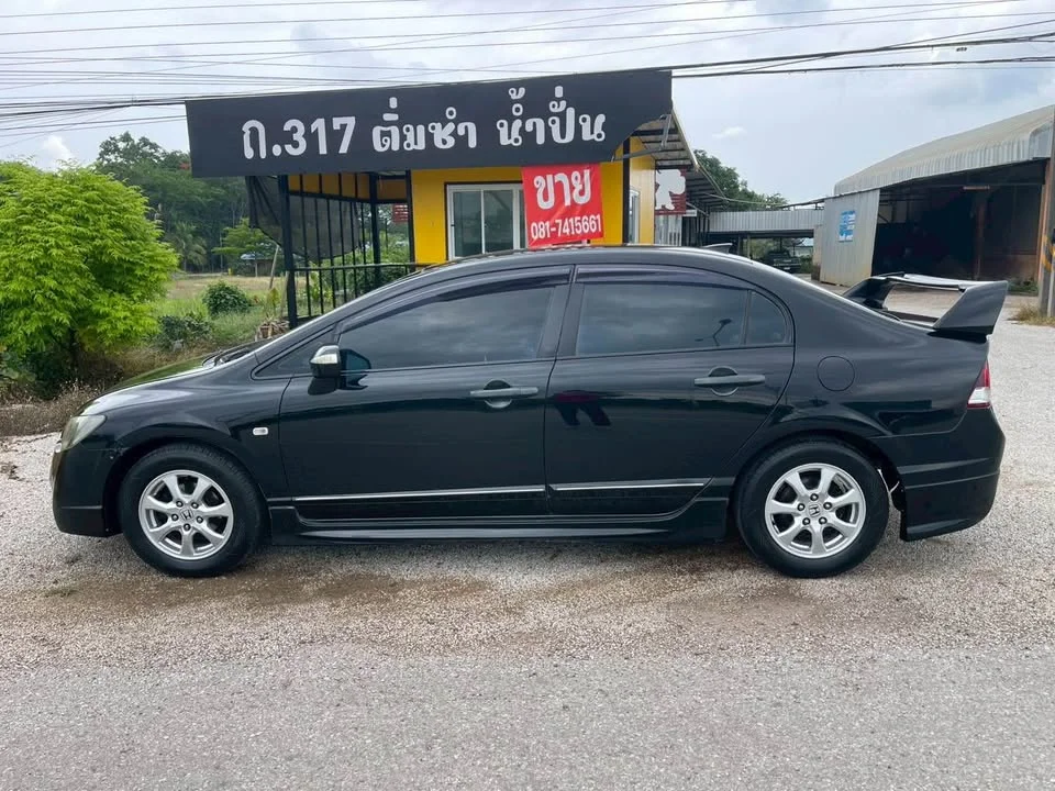 2008 Honda Civic VIII 2